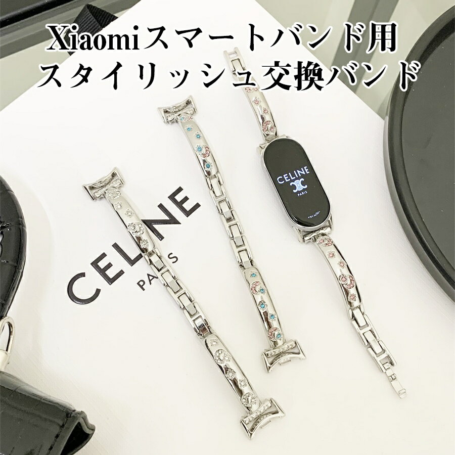 Xiaomi Smart Band 10/9/9 Pro/8/8 Pro Redmi Watch 5/4 細身の金属合金製腕輪風デザイン 月と星のライ..