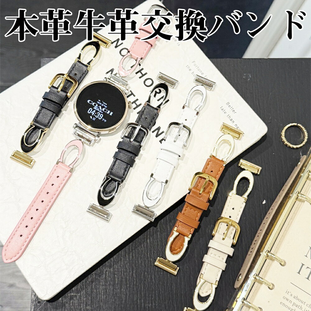 Rakuten - 最大30%off!HUAWEI Band 10/9/8/7/6 HUAWEI WATCH GT 5 Pro 46/42 HUAWEI WATCH GT 5 46/41 HUAWEI WATCH GT 4 46/41 HUAWEI WATCH GT 3 Pro 46/43 HUAWEI WATCH GT 3 46/42 HUAWEI WATCH FIT 4 Pro/4/3/2 HUAWEI WATCH 4/3 本革牛革交換バンド 金属合金バックル C字金属