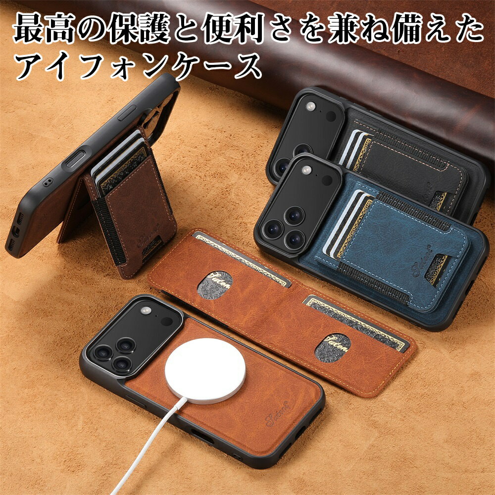 Rakuten - iPhone 17 iPhone 17Air iPhone 17Pro iPhone 17ProMax ケース レイシ模様 フェイクレザー 極薄 マグネットリング内蔵 Magsafe対応 ミニカードケース付き スタンド機能 磁気吸着 TPU耐衝撃 ボタンカバーデザイン ストラップホール付き
