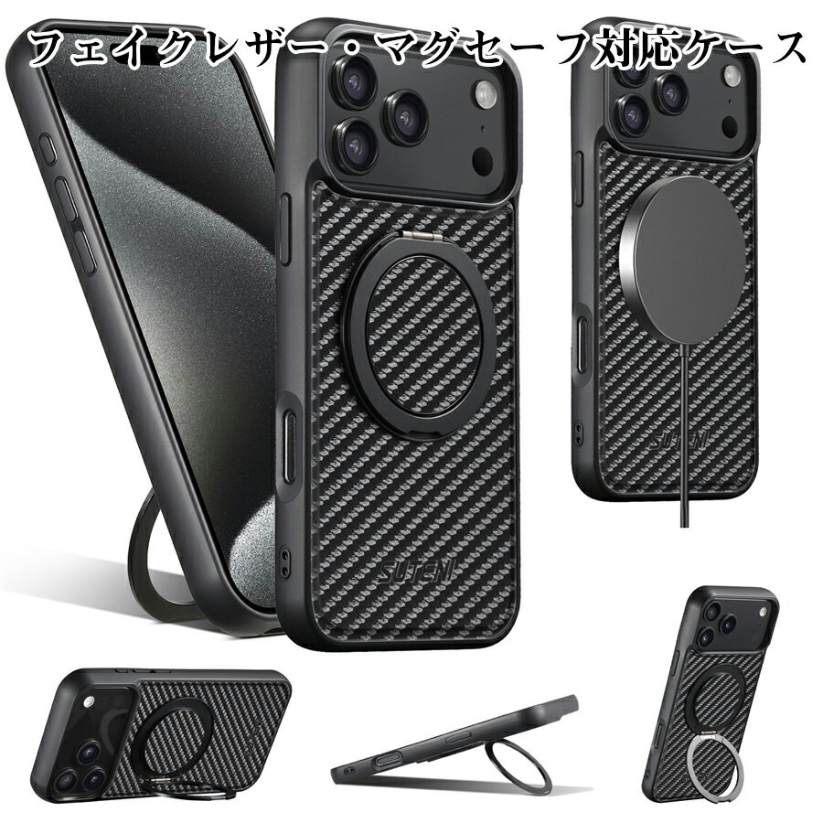 iPhone 17, iPhone 17 Air, iPhone 17 Pro, iPhone 17 Pro Max Faux Leather Case with MagSafe Compatible, 360-Degree Rotating Ring, Built-in Magnet, Ultra-Thin, Lightweight TPU Frame, Shockproof, Stand Function, Car Mount Compatible, Strap Hole, Button Cover, High Camera Lens Protection