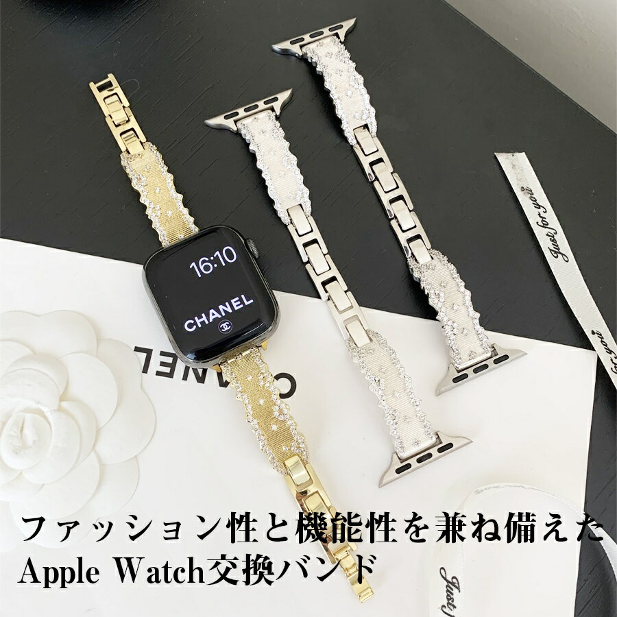 Apple Watch S1 S2 S3 S4 S5 S6 S7 S8 S9 S10 Ultra Ultra 2 SE第1世代 SE第2世代 交換バンド 金属合金..