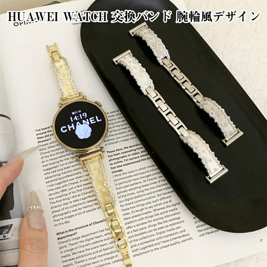 Rakuten - WATCH GT 5 Pro 46mm / GT 5 Pro 42mm / GT 5 46mm / GT 5 41mm / GT 4 46mm / GT 4 41mm / GT 3 Pro 46mm / WATCH FIT / WATCH 4 / WATCH 3 交換バンド 腕輪風 金属合金 ラインストーン飾り 二つ折れ式留め具 サイズ調整簡単 器具不要