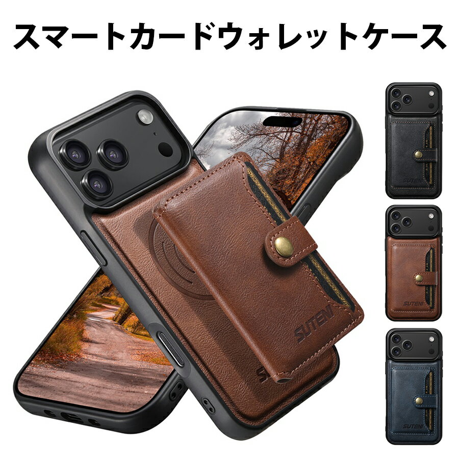 Rakuten - iPhone 17 iPhone 17 Air iPhone 17 Pro iPhone 17 Pro Max 対応 極薄 フェイクレザー ケース 牛革模様 シンプル デザイン マグネットリング 内蔵 Magsafe 対応 アクセサリー 吸着 ミニカードケース 磁気吸着 分離可能 二つ折り マグネット開閉 ストラップホール付き