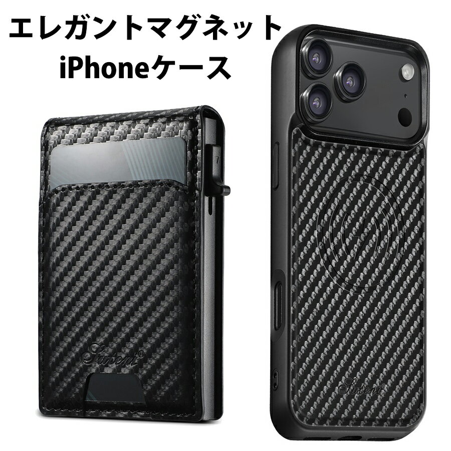 Rakuten - iPhone 17 iPhone 17 Air iPhone 17 Pro iPhone 17 Pro Max 対応 MagSafe対応極薄アイホンケース 高級フェイクレザー カーボンファイバー質感 背面ミニカードケース付き マグネットリング内蔵 車載対応 TPUフレームで耐衝撃 ポップアップ機能 ボタンカバーデザイン