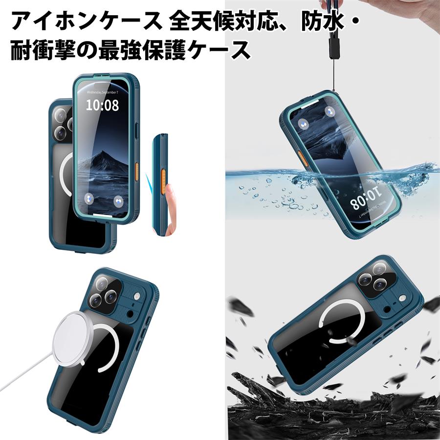 Rakuten - アイホン 17/17 Air/17 Pro/17 Pro Max 対応 防水 防塵 耐衝撃 ケース マグセーフ対応 ストラップ付き 全面カバー設計 落下防止 衝撃吸収 水中潜水スポーツ対応 雪中でも使用可能 傷防止装着簡単 スマホを守る最強保護ケース どんな環境でも安心
