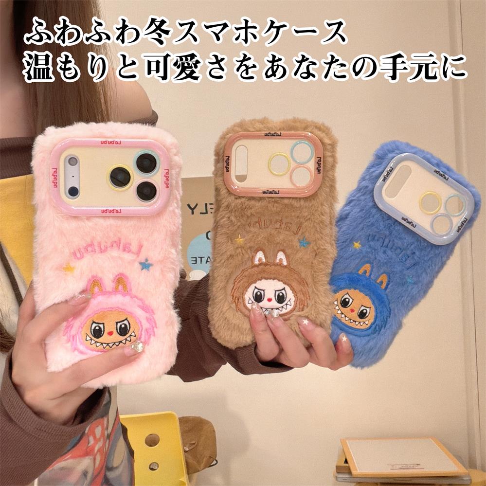 Rakuten - iPhone 17 17 Air 17 Pro 17 Pro Max 16 16 Plus 16 Pro 16 Pro Max 対応 ふわふわ 手触り と 温もり が 心地よい 冬 用 スマホ ケース 高品質 TPU 素材 耐衝撃 性 スタンド 機能 付き レンズ フレーム 窓 デザイン 横置き で 動画 視聴 便利 女性 向け レディース