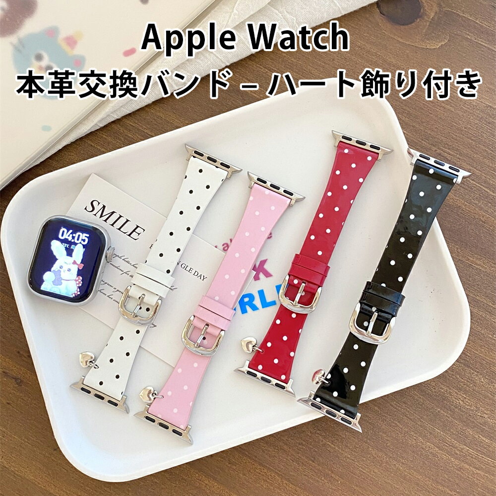 Apple Watch �򴹥Х�� �ܳ� ���� ��α�ἰ Ĵ�Ἣͳ ��°��� �Хå��� ��С������Ȼ��� �ϡ��� ��°���� ��󥵥���Ĵ����ǽ ����ǥ����� ��...