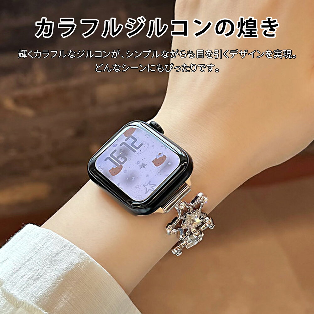 peapodのHuawei Watch 交換バンド 星のデザイン カラフルジルコン使用 金属合金製で高級感抜群 二つ折れ式で収納便利 工具不要で簡単交換 手首に合わせて調節可能で快適に装着できる 女性にぴったりの華やかでエレガントなデザイン｜アングル3