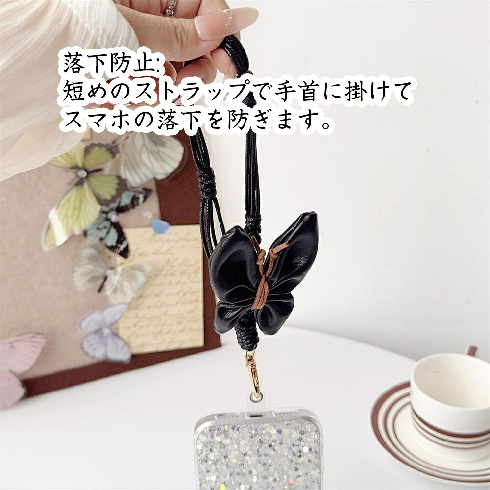 スマホ ストラップ カラフル 蝶 デザイン 編み込み ナイロン 手首掛け ストラップ...