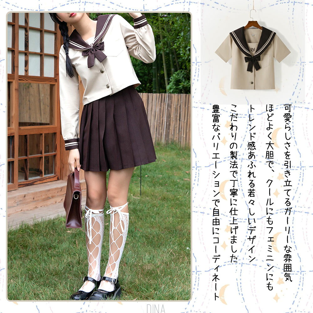 peapodのJK制服セット 女子高校生 制服 コスプレ ベージュ ブレザー チェック スカート リボン レディース 学生服 上下セット 清楚 可愛い きれいめ 長袖 半袖 選べる S M L XL XXL サイズ展開 豊富 シワになりにくい｜アングル2