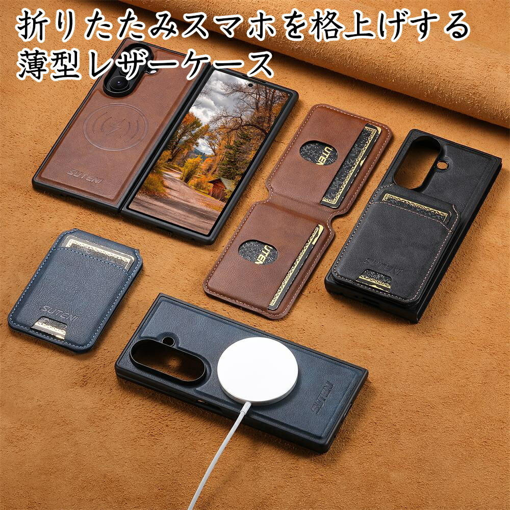 Galaxy Z Fold 6 7 対応 薄型 PU レザー スマホケース 耐衝撃 TPU フレーム マグネット内蔵 MagSafe 対応 シンプルデザイン 牛革模様 分離可能 カードケース 3 枚収納 スタンド機能付き 手軽に持ち運べる 軽量 コンパクト 高級感ある仕上がり 端末をしっかり守る