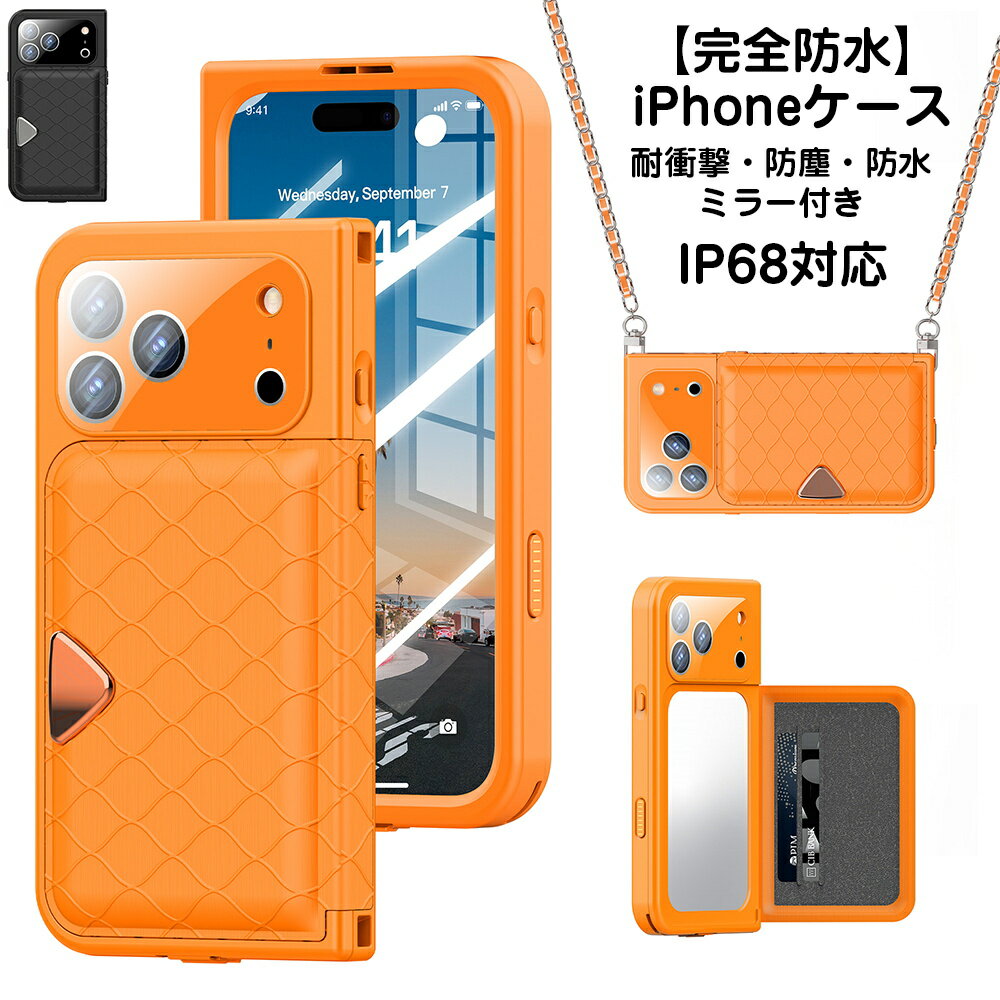 樂天商城 - 完全防水 iPhone ケース IP68 対応 耐衝撃 防塵 防水 ミラー付き TPU PC PET 高品質素材 2メートル落下テスト済み 水深2メートルまで対応 隠しカードケース 収納カード2枚 内蔵ミラー ハンドストラップ付き iPhone 17 iPhone 17 iPhone 17 Pro iPhone 17 Pro Max 対応
