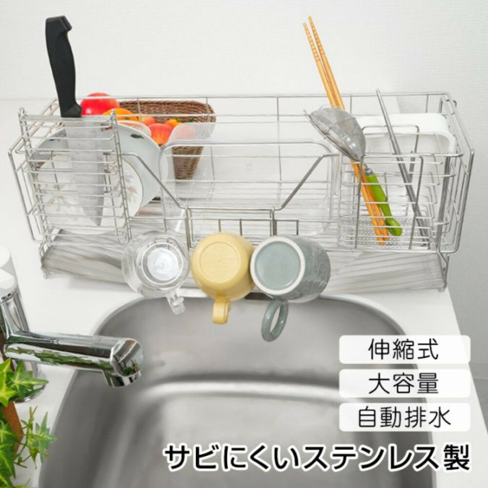 楽天市場】水切りかご（業務用厨房用品｜業務用厨房機器・用品