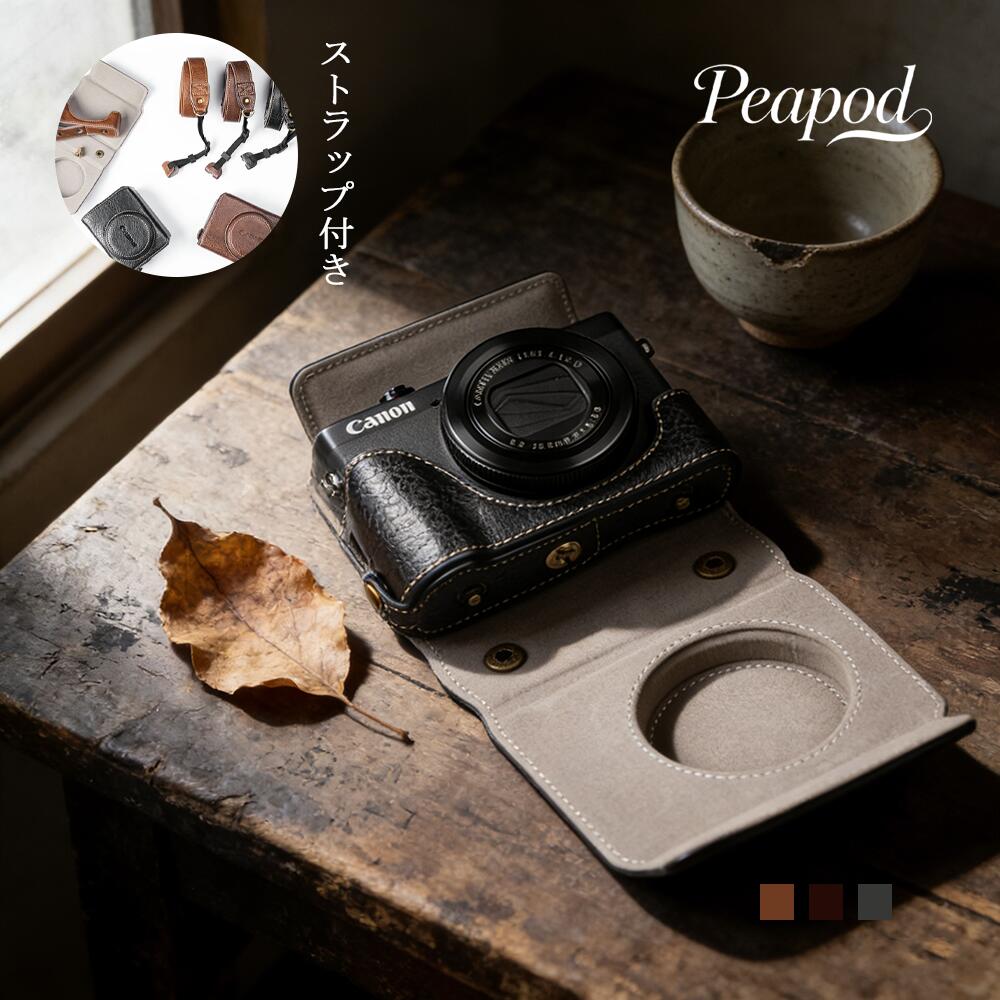 CANON G7X III ケース レザーケース CANON G7X 3 専用カメラケース 保護ケース PUレザー シンプル 傷つき防止 カバー カメラケース カメラ保護 衝撃吸収 軽量 ストラップも付き 首掛け 斜掛け 持ち運び便利 落下防止 ケース カバー アウトドア撮影 CANON G7X II併用