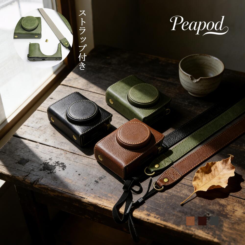 GR3 GR3X カメラケース レザーケース 保護ケース カメラ保護 合革 高品質PUレザー 頑丈 キズ防止 傷つき防止 カメラカバー 衝撃吸収 防塵 持ち運び便利 カメラアクセサリー シンプル バッファロー革模様 高級感