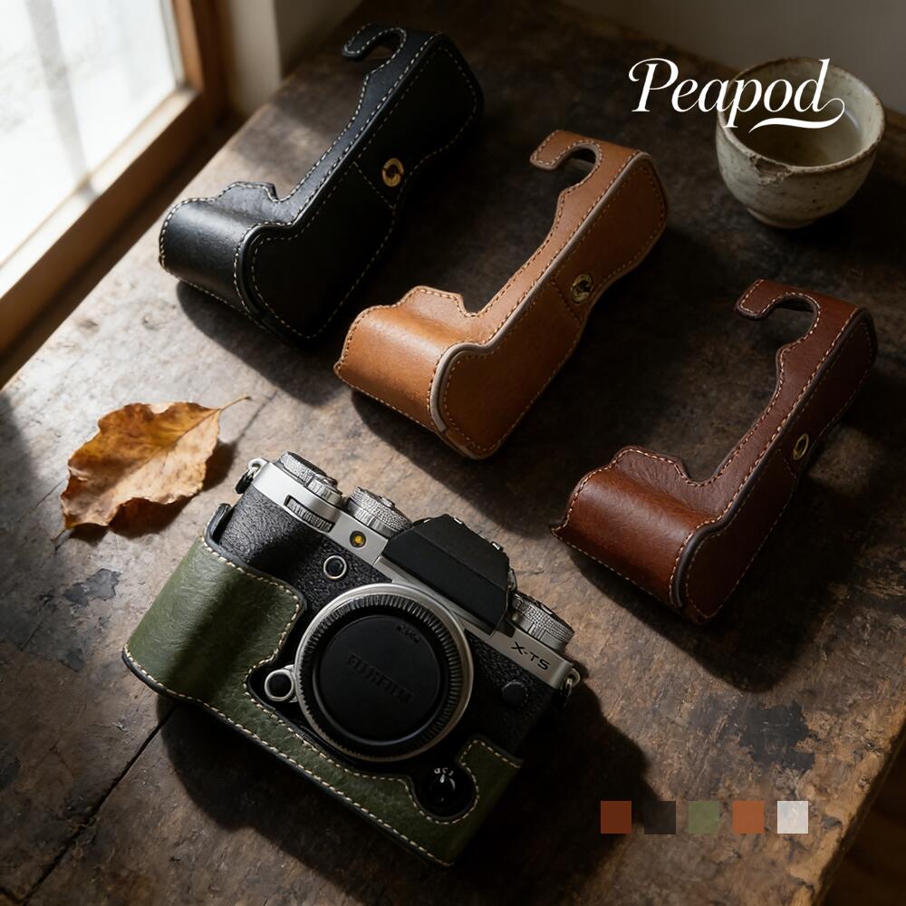 XT5 カメラケース レザーケース 保護ケース カメラ保護 合革 高品質PUレザー 頑丈 キズ防止 傷つき防止 カメラカバー 衝撃吸収 防塵 持ち運び便利 カメラアクセサリー シンプル バッファロー革模様 高級感