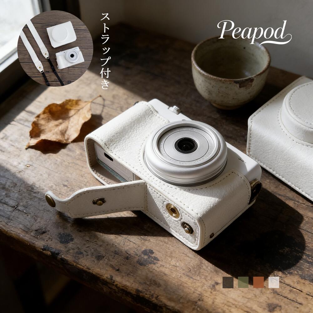 ZV1-F ZV1m2 併用 カメラケース レザーケース 保護ケース カメラ保護 合革 高品質PUレザー 頑丈 キズ防止 傷つき防止 カメラカバー 衝撃吸収 防塵 持ち運び便利 カメラアクセサリー シンプル バッファロー革模様 高級感