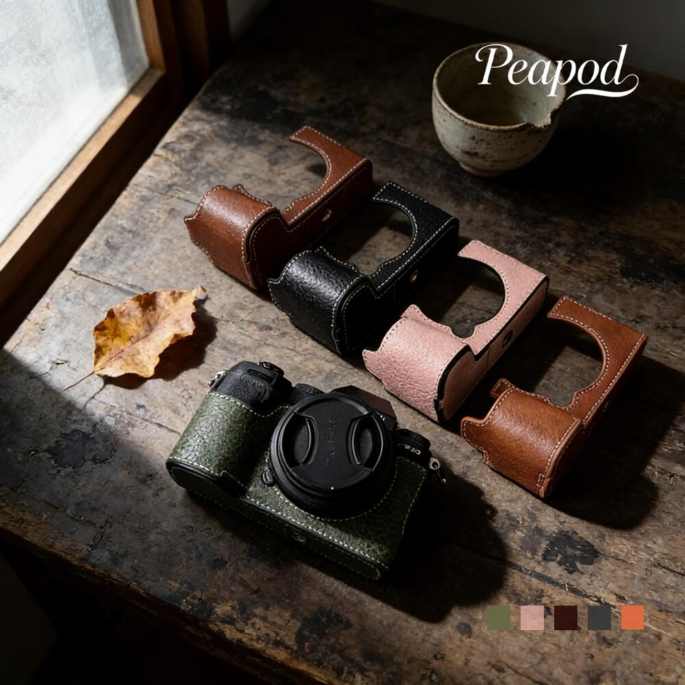 富士フイルム FUJIFILM X-S20 レザーカメラケース レザーケース フジフイルム カメラケース バッテリー交換可能 合革 合皮 バッファロー模様 電池交換簡単 高品質 衝撃吸収 カメラアクセサリー 保護ケース カメラ保護 三脚使用可能ネジ穴付 シンプル 送料無料