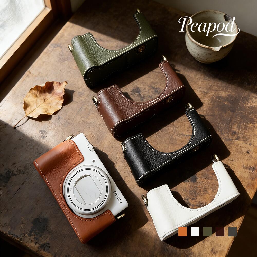 カメラケース Sony ZV1F ZV1M2 ソニー カメラケース 保護ケース レザーケース PU 高品質PUレザー シンプル 傷つき防止 カバー カメラケース レザー風 カメラ保護 衝撃吸収 軽量 カメラ保護 ケース カバー 互換品 VLOGCAM ZV-1F ケース SONY VLOGCAM ZV-1M2 ケース