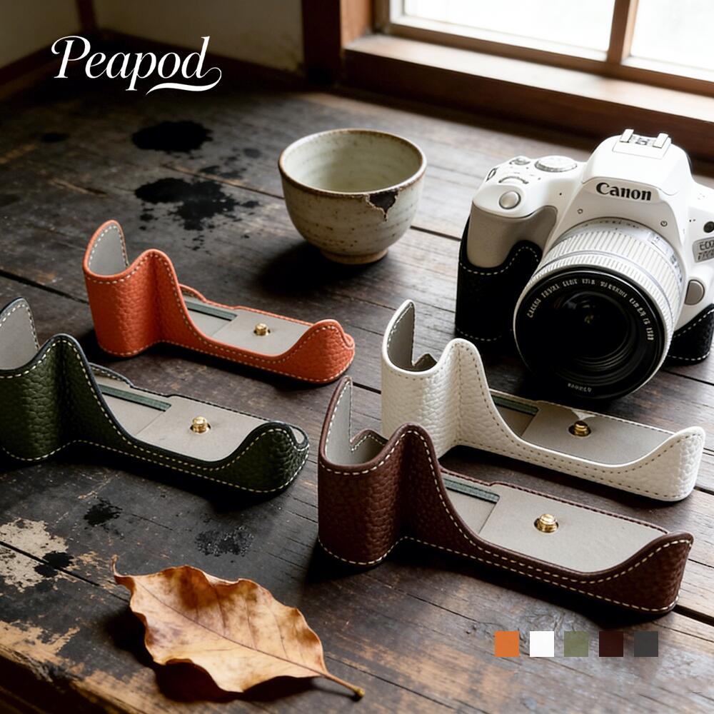 カメラケース Canon EOS 200D ケース カメラ保護 レザー風 電池交換可能 高品質 フェイクレザー PUレザー 三脚対応 レザーケース 合革 合皮 キズ防止 カバー 軽量 衝撃吸収 互換品