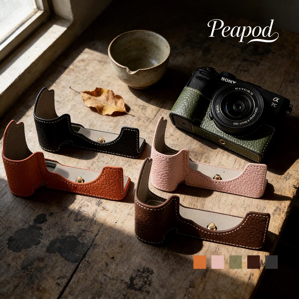 カメラケース SONY α7C II ケース SONY α7CR カメラ保護 レザー風 電池交換可能 高品質 フェイクレザー PUレザー 三脚対応 レザーケース...