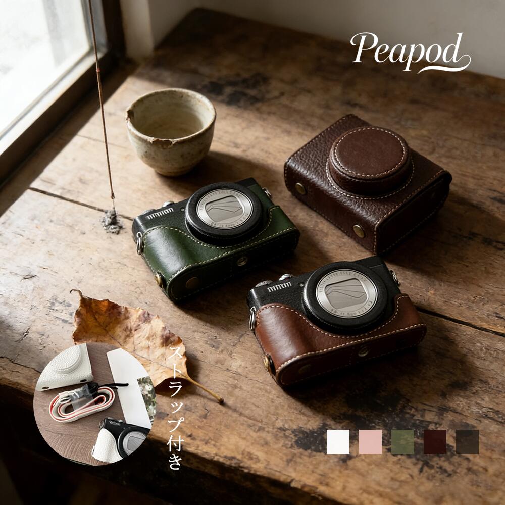 カメラケース PowerShot G7 X Mark III 併用 CANON PowerShot G7 X Mark II キヤノン 保護 カバー レザー風 落下防止 耐衝撃 ストラップ ショルダー 付き 全面保護 防塵 電池交換簡単 三脚対応 撮影 写真 ビデオ 仕事 カメラマン 高品質 フェイクレザー 合革