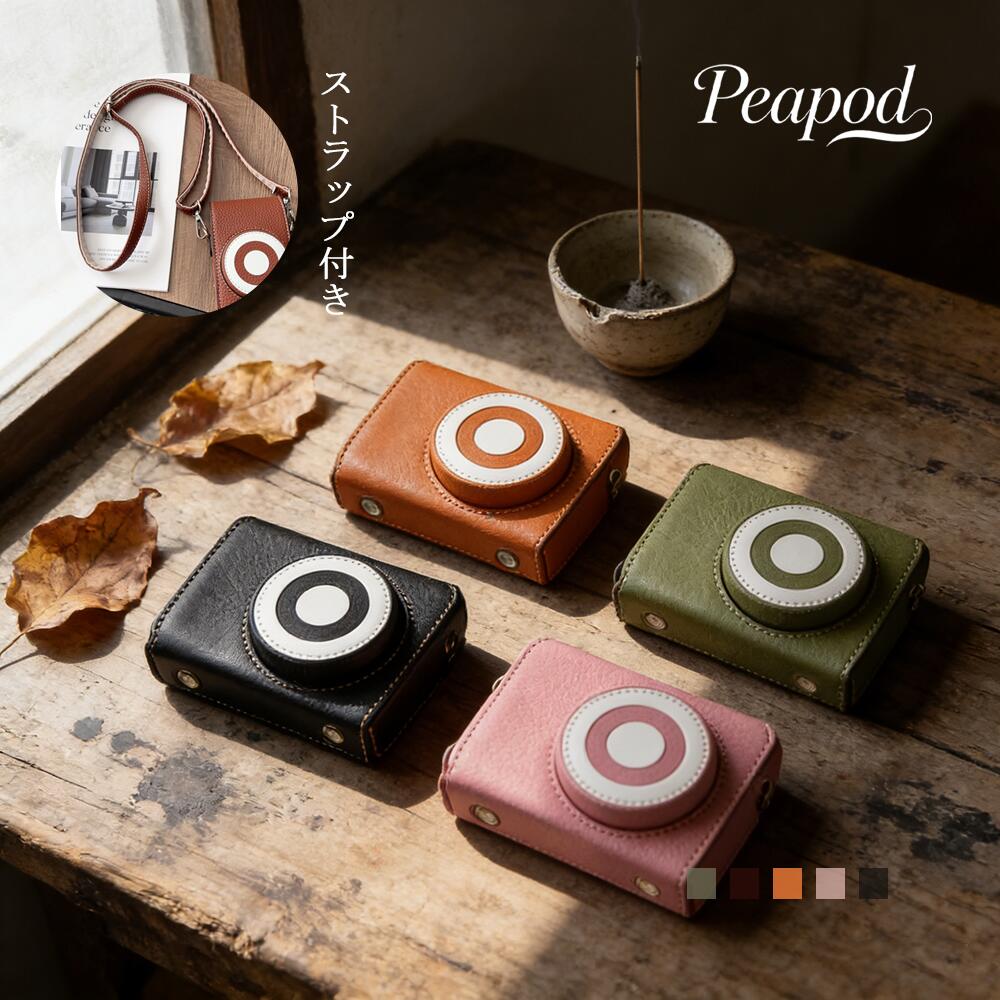 楽天市場】RICOH GR DIGITAL IV（コンパクトカメラ用カメラケース