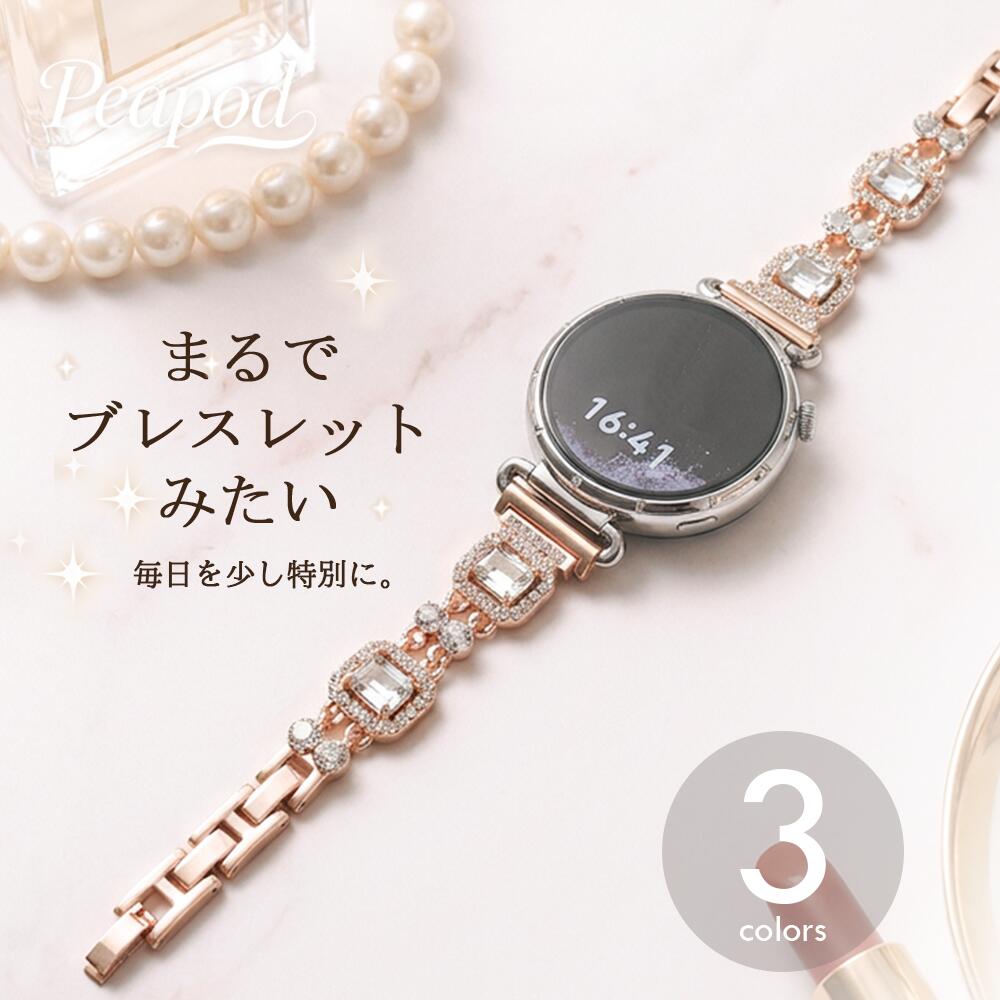 Rakuten - HUAWEI スマートバンドファーウェイ スマートウォッチ バンド 対応 ベルト レディース 交換バンド ジルコン キラキラ ジュエリー調 スマートウォッチ バンド リアジルコン ローズゴールド シルバー おしゃれ 高級感 Band 8 9 10 11 11Pro Fit2 Fit3 Fit4 18mm 20mm 22mm