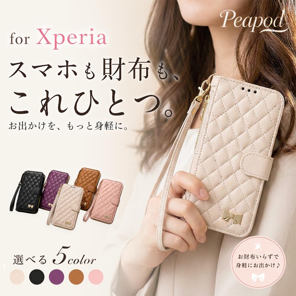 Rakuten - 【ショルダー＆ハンドストラップ付き】Xperia 1 VII Xperia 1 VI Xperia 10 VII Xperia 10 VI Xperia 10 V Xperia 10 IV Xperia Ace III ケース 手帳型 財布付き ファスナーポケット カード収納 キルティング リボン レディース かわいい スマホショルダー