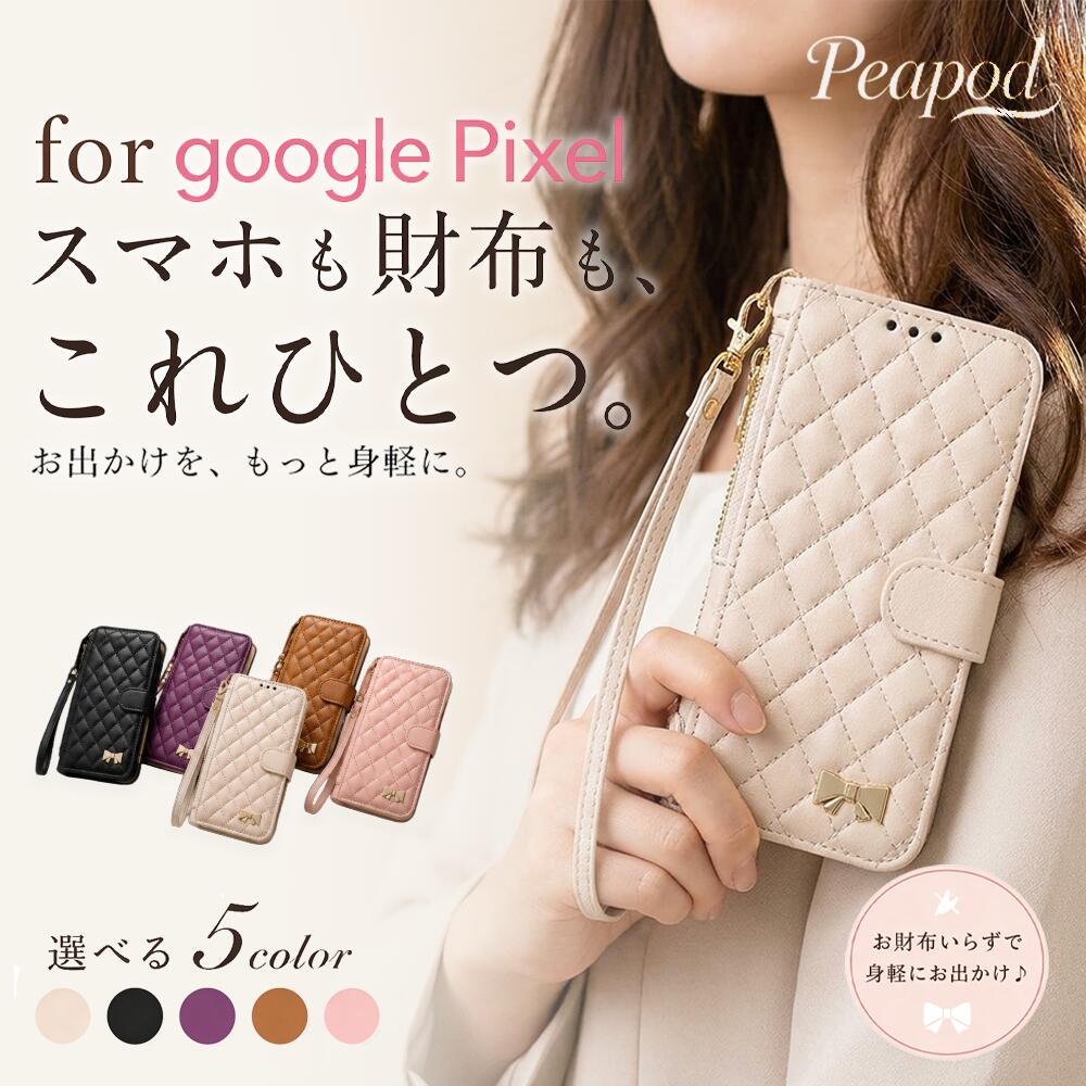 Rakuten - Google Pixel 10a ケース ショルダー Google Pixel 11 Pro XL Google Pixel 11 Pro Pixel 10 Pixel 10 Pro Pixel 10 Pro XL Pixel 9 Pixel 9 Pro Pixel 9 Pro XL 手帳型 財布付き 小銭入れ ファスナーポケット カード収納 キルティング リボン レディース かわいい