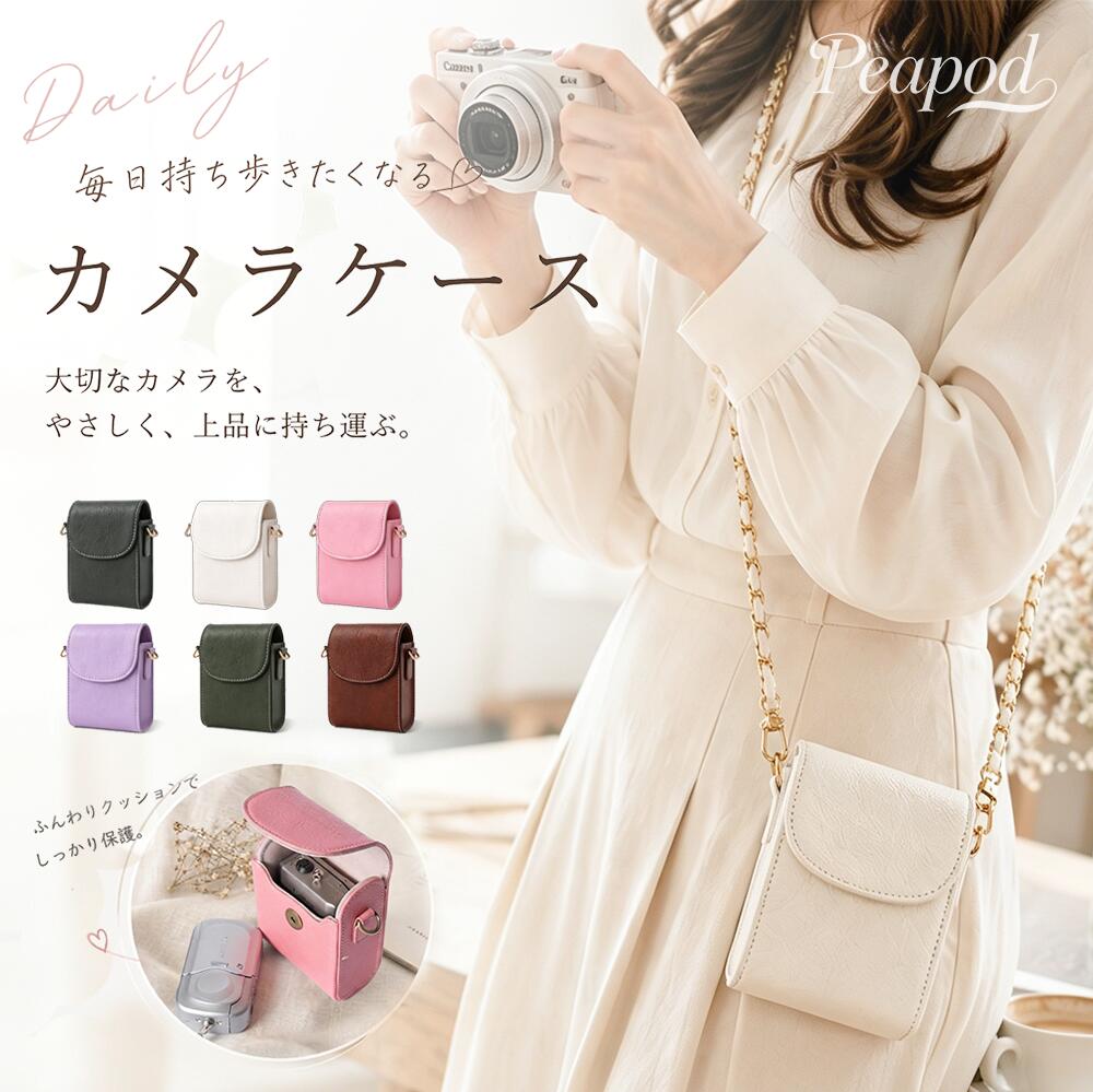 Rakuten - SONY ZV-1 ZV-1F ZV-1M2 Sony RX100カメラケース Canon G7X Mark III G7X3 カメラ用全面保護カバー カメラケース ショルダー おしゃれ PUレザー コンパクトカメラケース カメラバッグ レディース 軽量 防水 カメラポーチ Canon Sony 対応