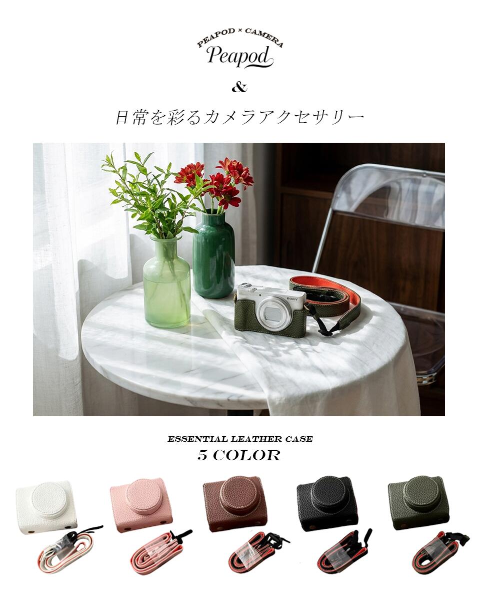 楽天1位★ケース SONY VLOGCAM ZV-1F ZV-1M2 カメラケース カメラアクセサリー ストラップ ショルダー付き 電池交換 三脚対応 斜め掛け 肩掛け フェイクレザー 合革 合成皮 レザー風 落下防止 保護 お出かけ 現場 作業 撮影 撮り 写真 カメラマン 仕事 アウトドア 日常生活 peapod-10002598 peapod サンプル画像2