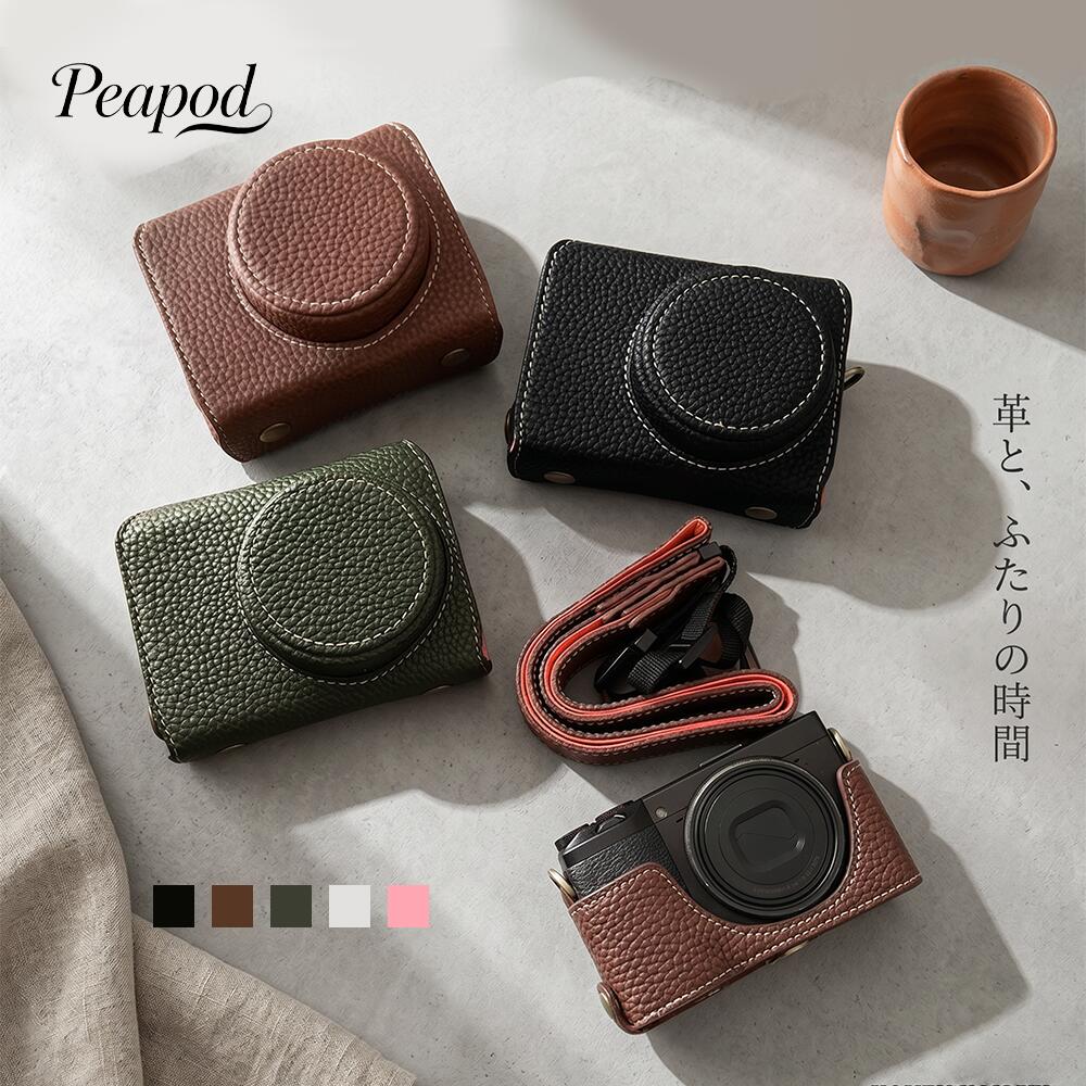 楽天1位★ケース SONY VLOGCAM ZV-1F ZV-1M2 カメラケース カメラアクセサリー ストラップ ショルダー付き 電池交換 三脚対応 斜め掛け 肩掛け フェイクレザー 合革 合成皮 レザー風 落下防止 保護 お出かけ 現場 作業 撮影 撮り 写真 カメラマン 仕事 アウトドア 日常生活