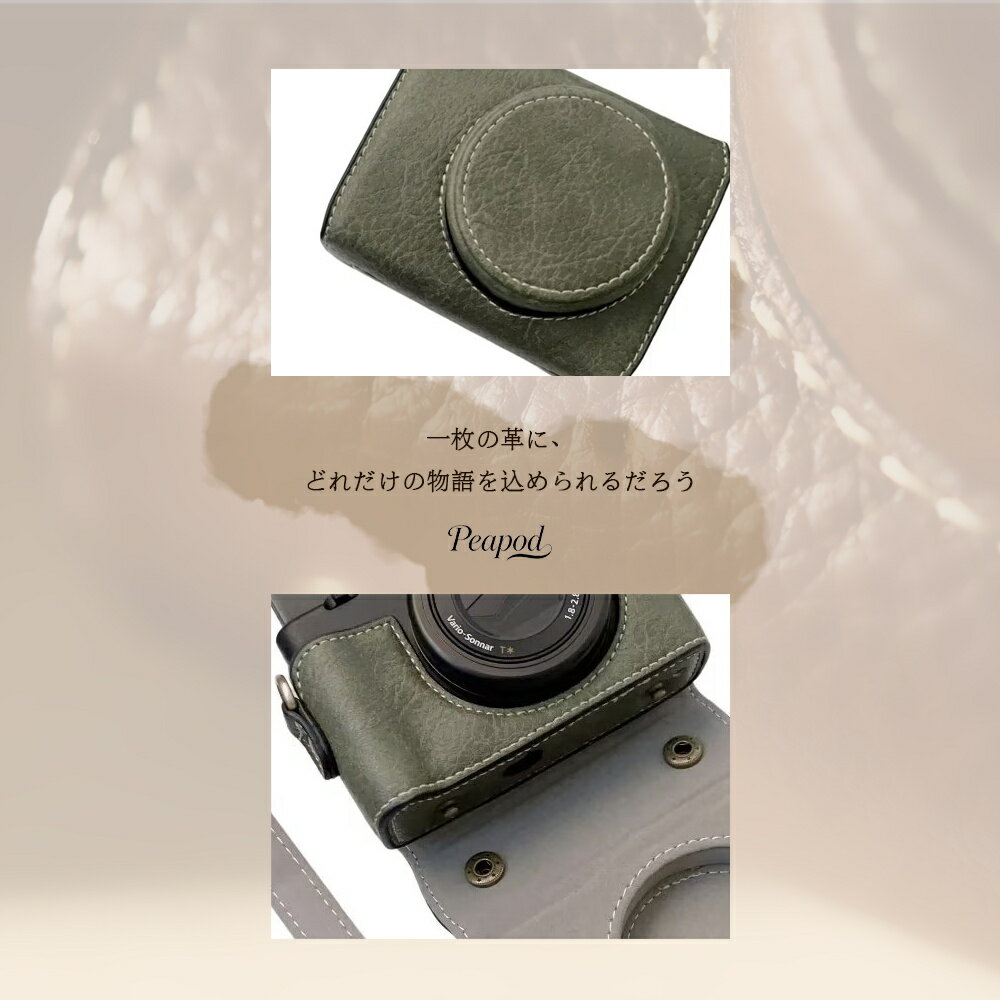 SONY ZV1 ���� ����饱���� �쥶�������� �ݸ���� ������ݸ� ��� ���ʼ�PU�쥶�� ��� �����ɻ� ���Ĥ��ɻ� ����饫�С� �׷�ۼ� �ɿ� ������������ ����饢�������꡼ ����ץ� �Хåե����������� ��鴶 SONY VLOGCAM ZV-1