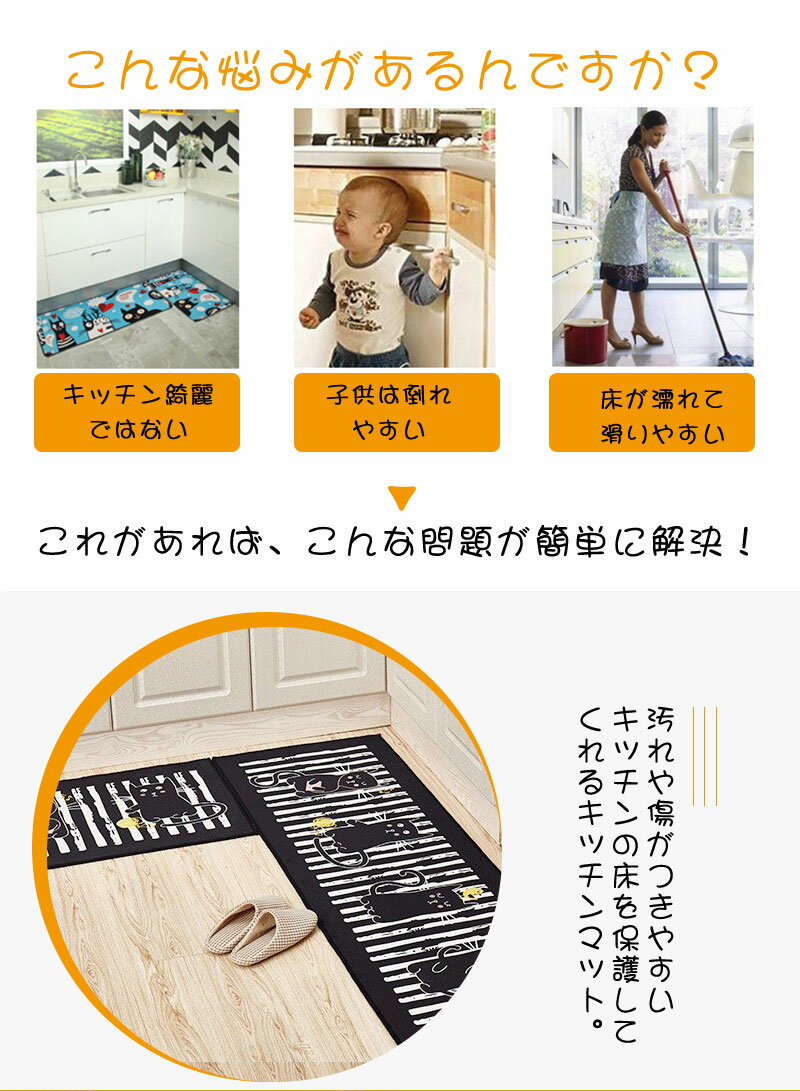 キッチンマット 2点セット 洗える 50*80cm 50*160cm 足ふきマット 台所マット 50*8...