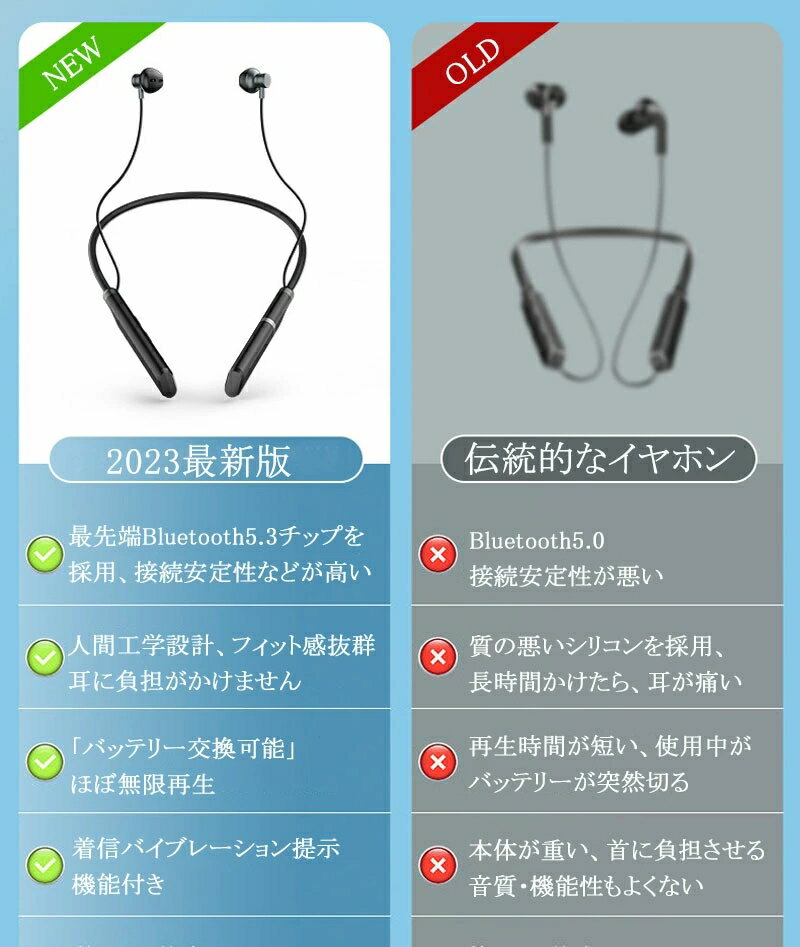 【バッテリー交換可能】bluetooth 5.3 ワイヤレスイヤホン 首掛け ネックバンド式...