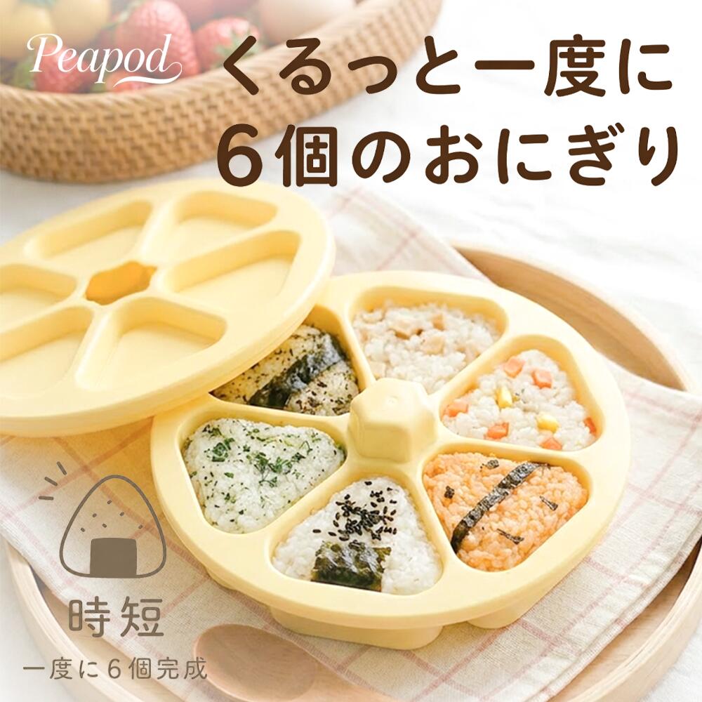 楽天市場】おにぎり 型枠の通販