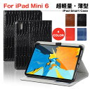 iPad ケース iPad mini 6 ケース カバー 2021 新型 ipad 第6世代 8.3インチ 保護ケース ブック型 TPU 耐衝撃 スリム 薄型 ...