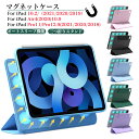 ipad ケース カバー iPad 10.2/ Pro 11/ Pro...(2)