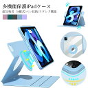 ipad ケース カバー iPad mini 6 iPad 10/iP...(2)