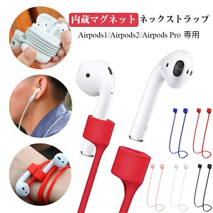 AirPods ۥ ȥå ʼ ꥳ ۥ ޥͥå¢ ɻ ʶɻ Ǽ ꡼ AirPods 1/2/3 AirPods Pro ݥå ե ۥ ͥåȥå ݡĺŬ ߴ