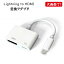 iPhone HDMI 変換 交換アダプタ ケーブル Lightning Digital AVアダプタ 1080P HD画質 大画面 簡単接続 iPhone/iPad/iPod対応 最新バージョン スマホ 設定免除 IOS 12 11 10.3 10.2 10.1 9.2など