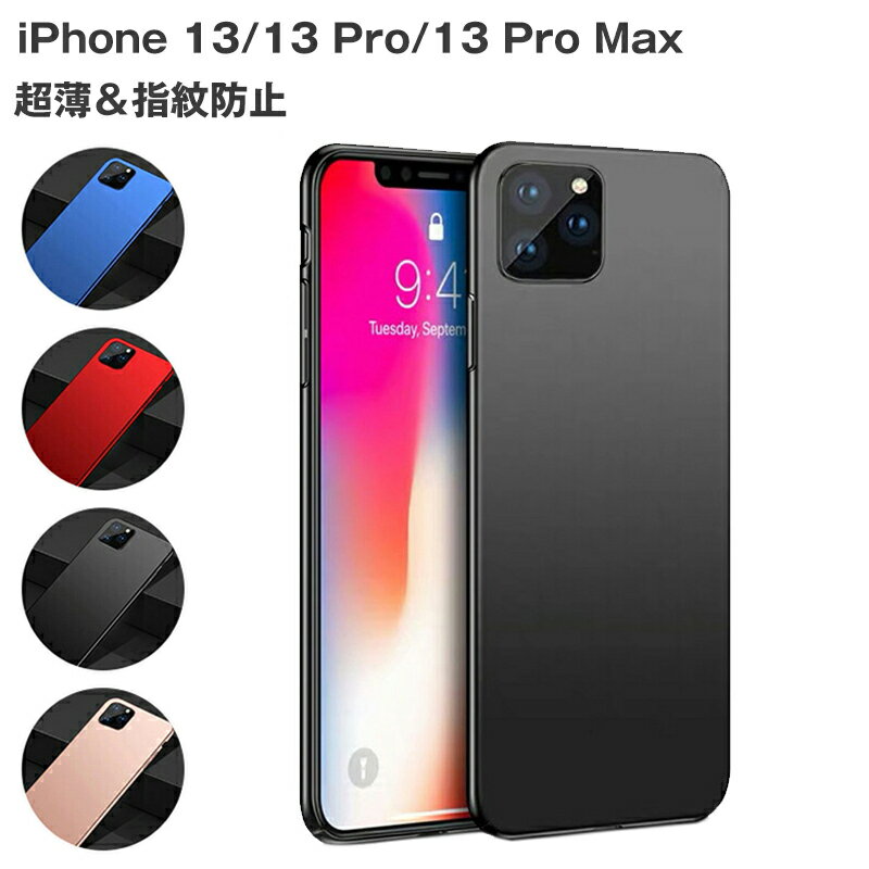 iPhone 12 Pro Max ケース iPhone 12ProMax カ