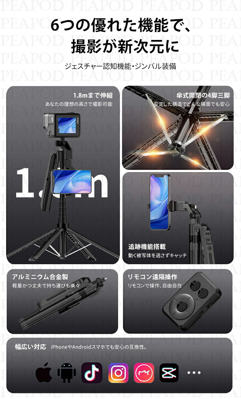 1.8m ���ޥۥ���Х� �������� ��֥����� Bluetooth ��⥳�� ������ ���륫�� ���ޥۥ������ ���� ��� ¿��ǽ 360���ž �⤵Ĵ�� ����ѥ��� ���� ���̼� �ޤꤿ���߼� ���� ���ޥ� �����ӥ饤���� ���� �饤���ۿ� ������ Ͽ�� �֥�å�