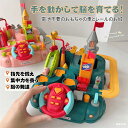 ミニカー レール 車 おもちゃ 玩具 タウン ジオラマ お城 くるま クルマ こども 子供 知育玩具 モンテッソーリ 手先 指先鍛え 協調性 反応速度 認知力 ...