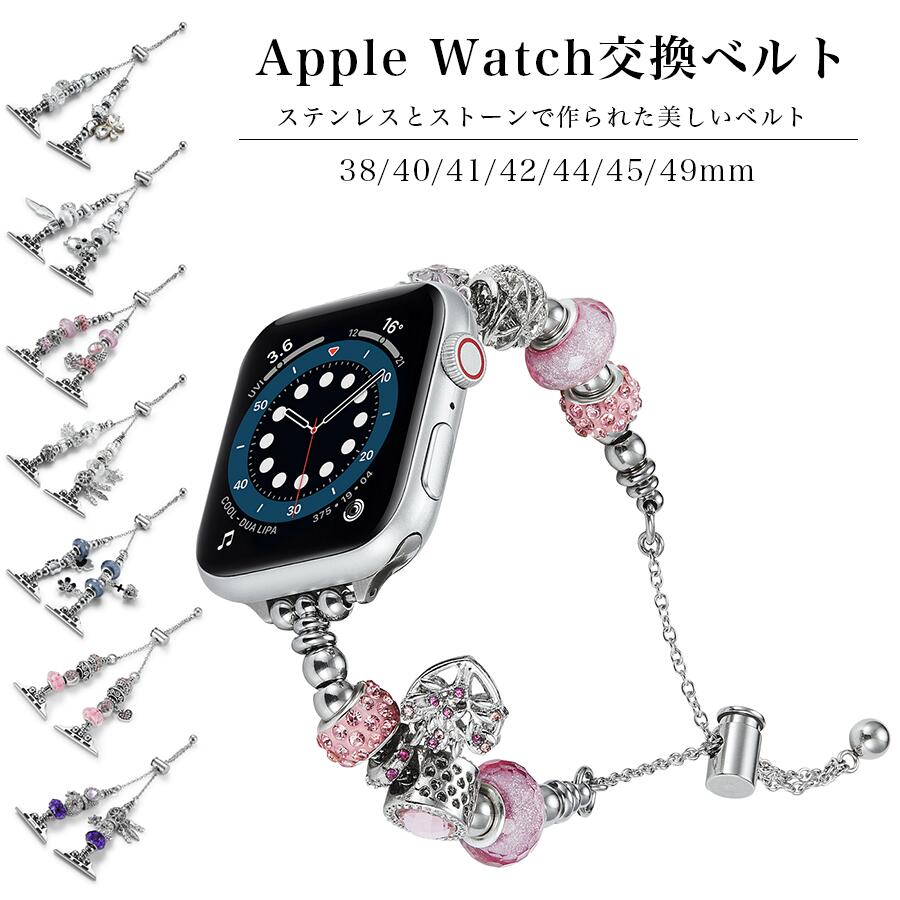 ★★★商品特徴★★★ 1、ステンレス製のベルトで、高級感と耐久性を兼ね備えています。 2、ベルトには美しいストーンが飾られており、さまざまなバリエーションからお選びいただけます。 3、ベルトの末端にはチェーンデザインが施されており、ゆらゆら...