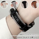 アップルウォッチ 交換ベルト バンド 本革 牛革 調節自由 ステンレス Apple Watch 8 7 6 5 4 3 2 1 se se2 交換品 替え ベル...