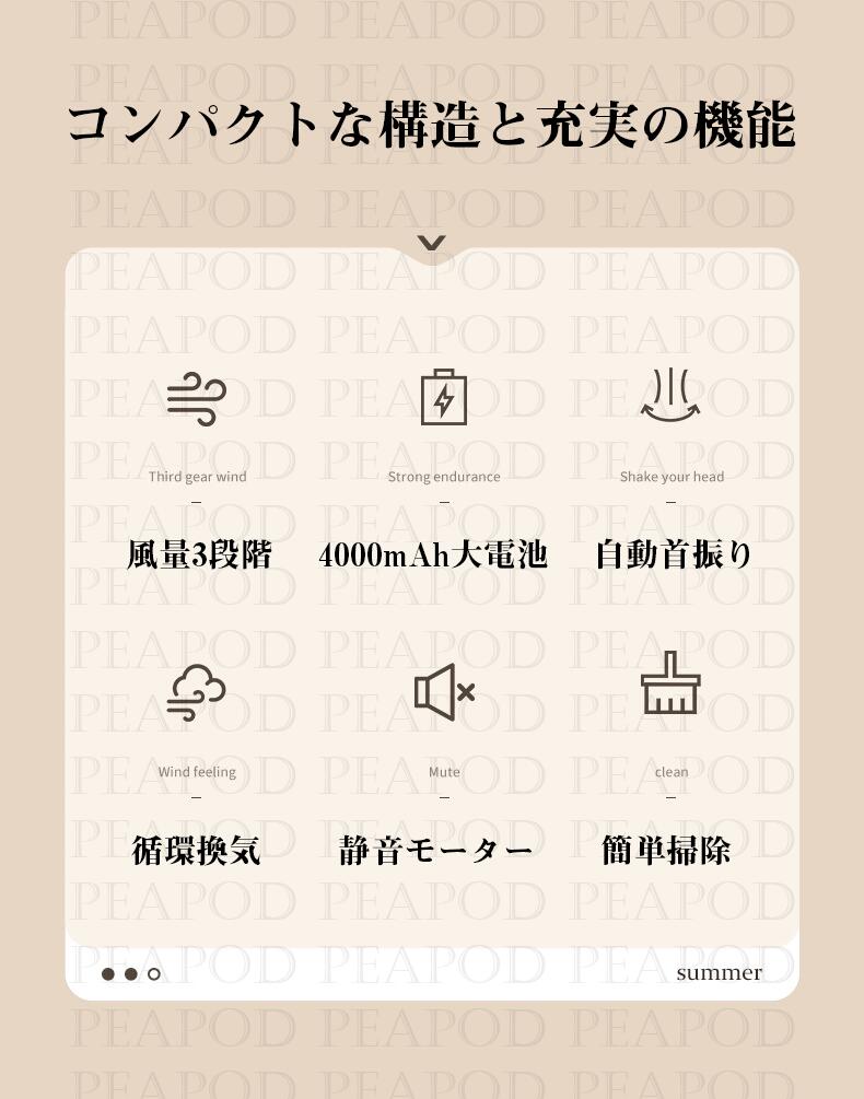 扇風機 卓上 USB 静音 自動 首振り 強力 ファン 3段階風量 パワフル送風 卓上扇風...