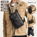 iPad収納可 3way利用 小物整理 仕切り多め 撥水 サコッシュ バッグ ウエストバッグ ヒップバッグ ボディーポーチ ボディバッグ 持ち運び 斜め掛け 体の前に掛け 軽量 手軽 メンズ アウトドア 男性 ビジネス スポーツ 運動会 イベント お花見 花火大会 通勤 防水 送料無料