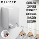 室内物干しワイヤー 洗濯ロープ 部屋 室外 洗濯物干し 壁面取付 穴あけ不要 20キロ耐荷重 4.2mまで 壁付 省スペース 収納 自由伸縮 巻き取り コンパク...